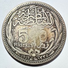 AH 1335 (1917) Egypt 5 Piastres, F Silver picture