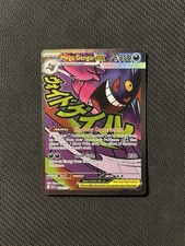 Pokemon TCG Mega Gengar ex 269/217 NM Condition See Description picture