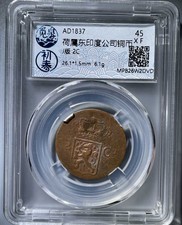 1837 Netherlands East Indies 2 Cent J Variety 2C XF45 Certified Copper Coin picture