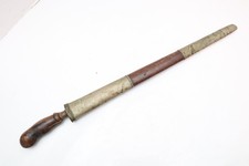VTG WWII Filipino Philippines Palang Bolo Knife/Sword Wood Sheath Dagger 23