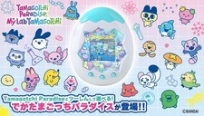 PREORDER Tamagotchi Paradise My Lab Tamagotchi 4582770018813 picture