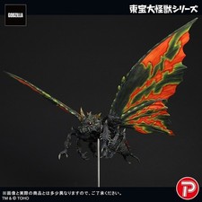 X-PLUS Toho Daikaiju Siries Battra (Adult) Standard Ver. Figure H 16.5 in PSL picture