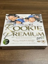 BBM Rookie Premium 2022 Box REP New Sealed Trading Card Box Limited Edition picture