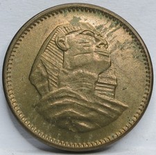EGYPT 1 Millieme 1954 AH 1373 UNC Ancient Sphinx base outlined Cairo SCARCE #B08 picture