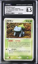Ditto [Bulbasaur] 007/086 1st Edition Pokemon Japanese CGC 8.5 Nm/Mint+ picture