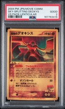 2004 POKEMON JAPANESE MOVIE COMMEMORATION VS PACK SKY-SPLITTING DEOXYS PSA 2 picture