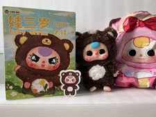 Baby Three BB3 Big Baby 400% Open Confirmed Brown Bear Plush Doll picture