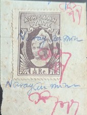 India ATHGARH STATE Orissa 1An CF Stamp Bisect Used As Revenue Extremely Rare  picture