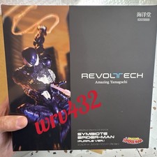 Kaiyodo Revoltech Amazing Yamaguchi Purple Symbiote Spider-Man Figure New picture