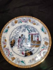 8 Antique Bates Walker 9 Rimmed Soup Plates Aesthetic Chinoiserie 1880 6369 picture