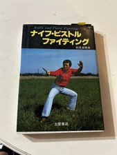 Knife and Pistol Fighting, English. Hatsumi, BRAND NEW, First Ed., Fast Shipping picture