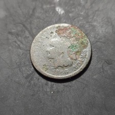 1866 Indian Head Penny, Key Date picture