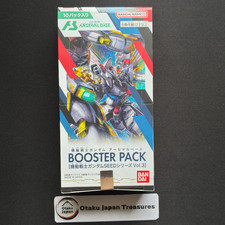 Gundam Arsenal Base Booster Pack SEED Series Vol.3 Unopened Box Bandai Japanese picture