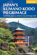 Japan's Kumano Kodo Pilgrimage: Nakahechi, Koya, Davis, Davis,.. picture