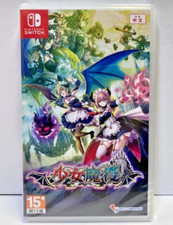 Gal Guardians: Servants of the Dark (Multi-Language) Switch Brand New Game picture