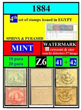 EGYPT-stamps-1884-Z6-FREE SHIP-MINT-WATERMARK-sphinx & pyramid-10+ 20 p-scott picture