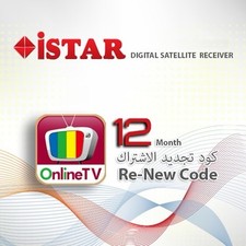 Istar Korea Code For All Models.istar Code This Offer Is For Limited Time Only picture