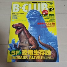 Bandai B-Club 92 Gundam Magazine Model Kit Japan picture