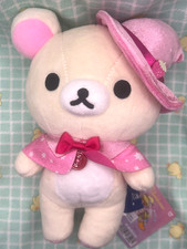Rilakkuma’s Enchanted Wishes Korilakkuma Small Plush 2026 Pop Up Limited Edition picture