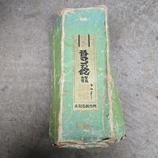 Kawayoshi Japanese Kanna Hand Plane Body Replaceable Blade Type Woodworking Tool picture