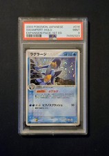 Pokémon Swampert 016/055 Holo 1st Edition ADV Expansion Pack Japanese PSA 9 Mint picture