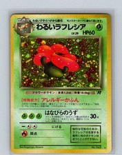 Dark Vileplume Holo Rare Rocket Gang LP picture