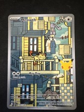 Meowth Holofoil [30C - 144/128] picture
