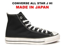 Converse Canvas All Star J Hi Black Made in Japan US 3.5-11.5 Authentic New picture
