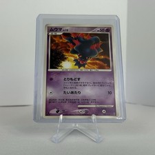 Misdreavus 1st Edition Japanese 006/013 Giratina Half Deck Pokémon Trading Card picture