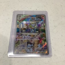 NM-Mint Machoke - 177/165 - Illustration Rare Pokemon Scarlet and Violet 151 picture