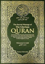 The Sacred Message Of The Glorious Quran picture