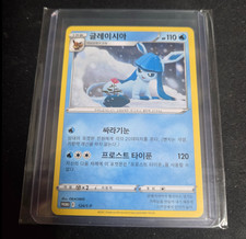 [NM] Pokemon 2021 Glaceon Promo 124/S-P Korean picture