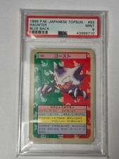 1997 POKEMON JAPANESE TOPSUN BLUE BACK #93 HAUNTER PSA 9 picture