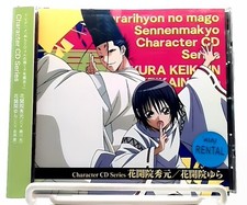 Nurarihyon no Mago Character CD series / Hidemoto Keikain, Yura Keikain[CD][OBI] picture