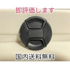 [Brand NEW] Camera lens cap Ships to Japan only picture