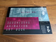 Dorohedoro ANIMATION ART BOOK Kyu Hayashida Art Book Illustration picture