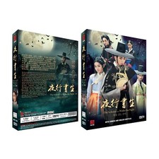 THE SCHOLAR WHO WALKS THE NIGHT Korean Drama TV Series DVD English Subtitles picture