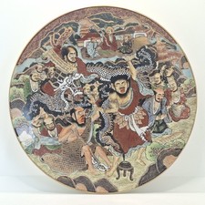 Japanese Satsuma Pottery Plate Choshuzan Kyoto by Jissei Meiji Antique picture