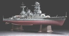 1/350 IJN Nagato Battleship picture