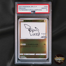 PSA 10 Pikachu 208/S-P Pokemon S Promo 2021 Yu Nagaba X Pcg Campaign Japanese picture