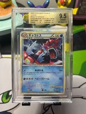 2009 Pokemon Japanese Random Basic Pack Gyarados Holo Promo 004/L-P BGS 9.5 picture