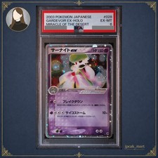 PSA 6 Gardevoir ex 028/053 Miracle of the Desert 2003 Pokemon Japanese Card picture