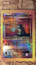 Brock's Sandshrew Pokemon Very Rare Glitter Holo Vintage Vending Sticker -M49 picture