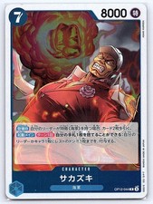 Sakazuki OP12-044 FOIL Rare Legacy of the Master One Piece Japanese NM/M picture