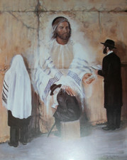 Beth Sweigard HEAR O ISRAEL - WAILING WALL Yeshua Jesus Messianic Jewish Artwork picture