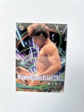 Kota Ibushi BBM Fantastic 3D Wrestling Card 20/50 NJPW AEW DDT picture