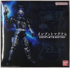 Input Magnum Complete Edition 