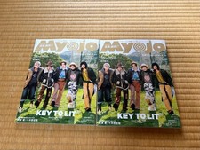 Chikkoi Myojo Feb 2026 2-book set with JUMP sticker collection picture