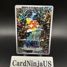 Magikarp AR 080/073 SV1a Triplet Beat Japanese Pokemon Near Mint US SHIP picture