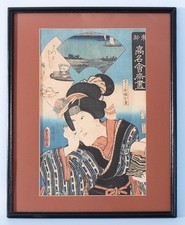 Utagawa Hiroshige /Toyokuni III Japanese Woodblock Print Signed Kabuki 19c picture